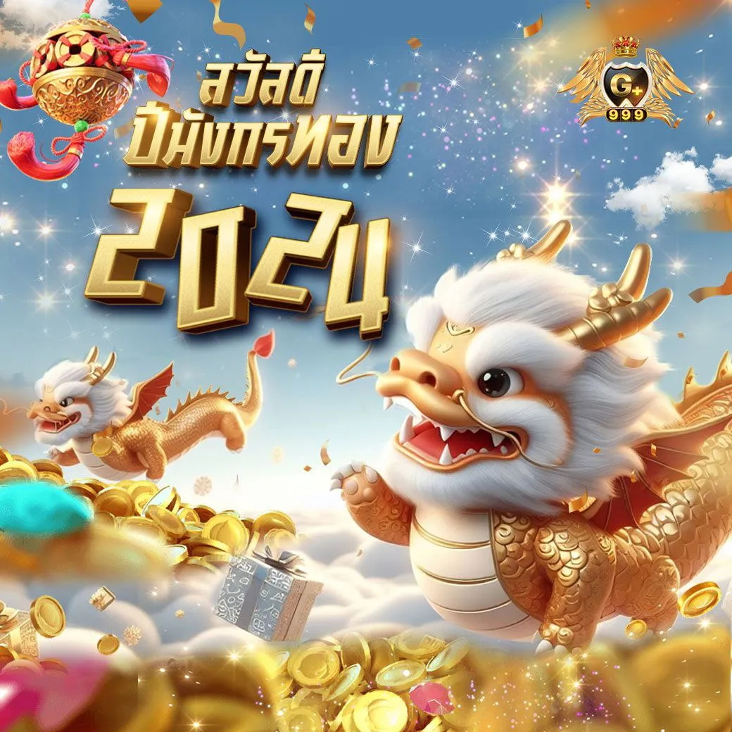 เข้าufa007 คาสิโนเว็บตรง ระบบทันสมัย ฝาก-ถอนออโต้มั่นใจได้เต็มที่