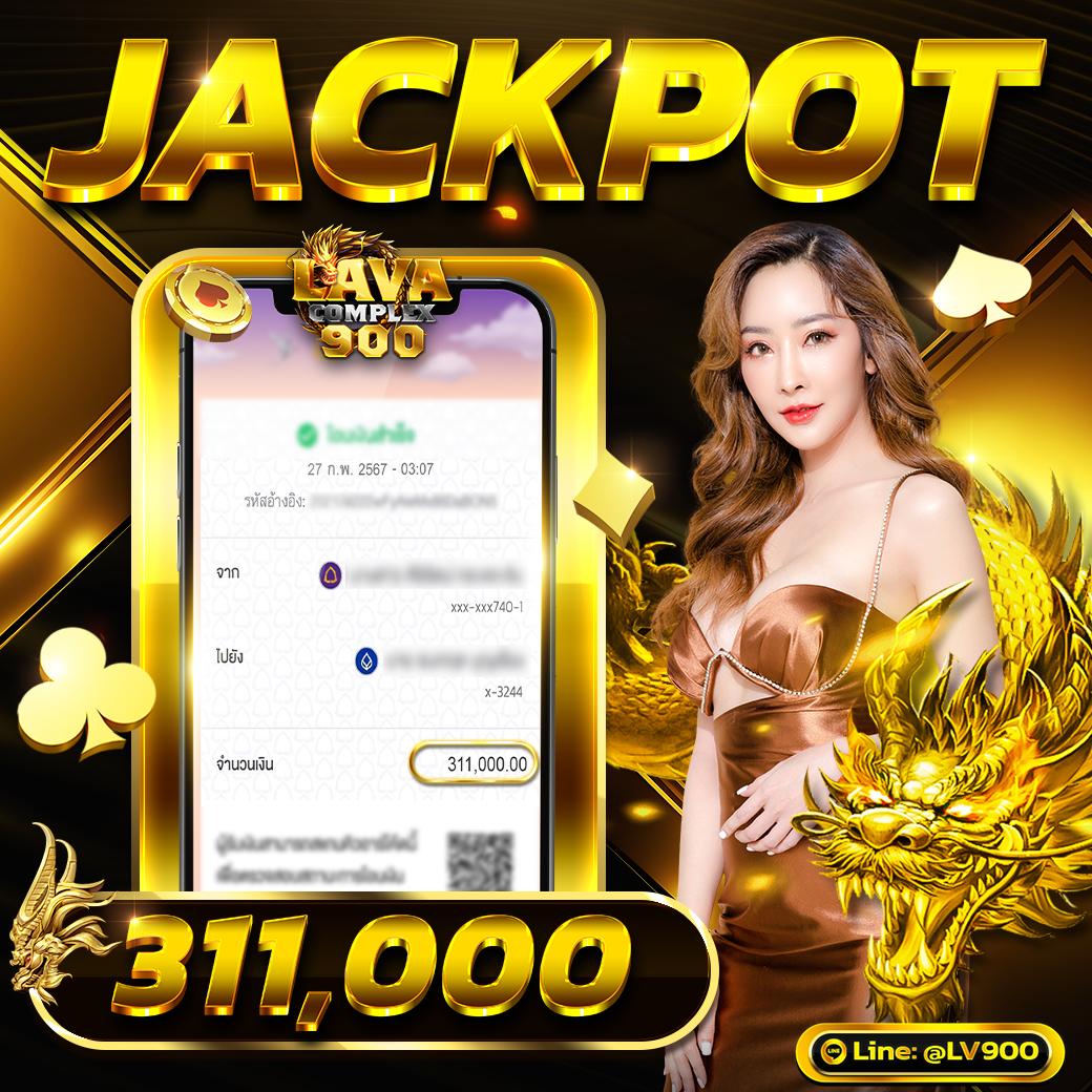 เข้าสู่ระบบ 168vip คาสิโนออนไลน์ได้เงินจริง สล็อตออนไลน์อันดับ 1 ของไทย