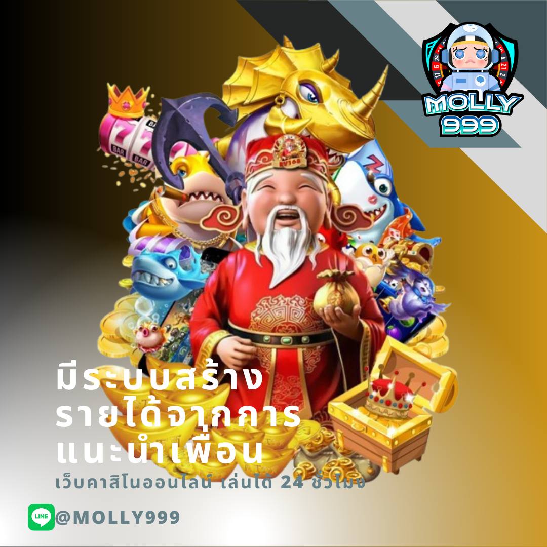 เข้าสู่ระบบ Ambbet Evo คาสิโนใหม่ล่าสุด แทงง่าย จ่ายไว ครบทุกเกม
