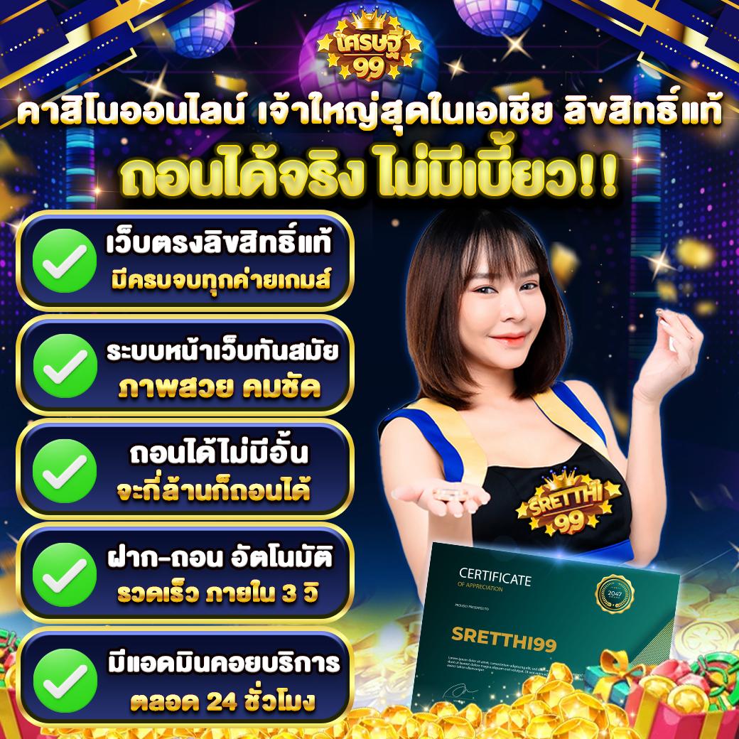เข้าสู่ระบบ CAT888 Fun แจกฟรีเครดิต แทงง่าย รับจริงเต็มอิ่มทุกเกม
