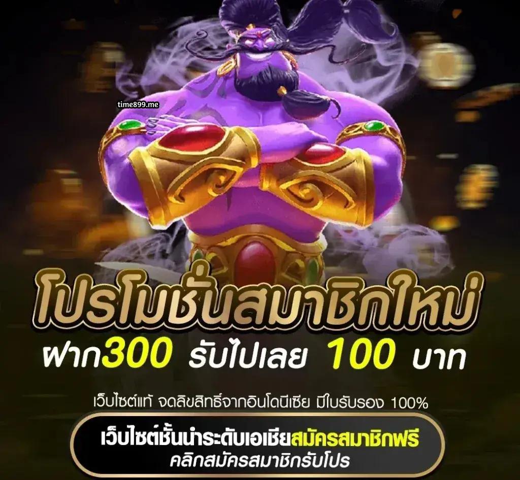 เข้าสู่ระบบ G1G2 Bet ยิ่งเล่น ยิ่งรวย แพลตฟอร์มคาสิโนอันดับ 1