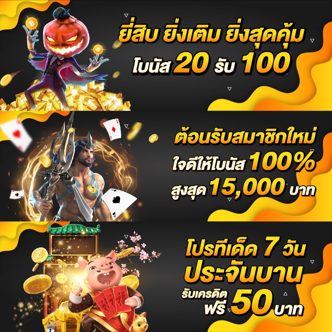 เข้าสู่ระบบ PK789 คาสิโนออนไลน์อันดับ 1 เล่นง่าย ปลอดภัย 24 ชั่วโมง