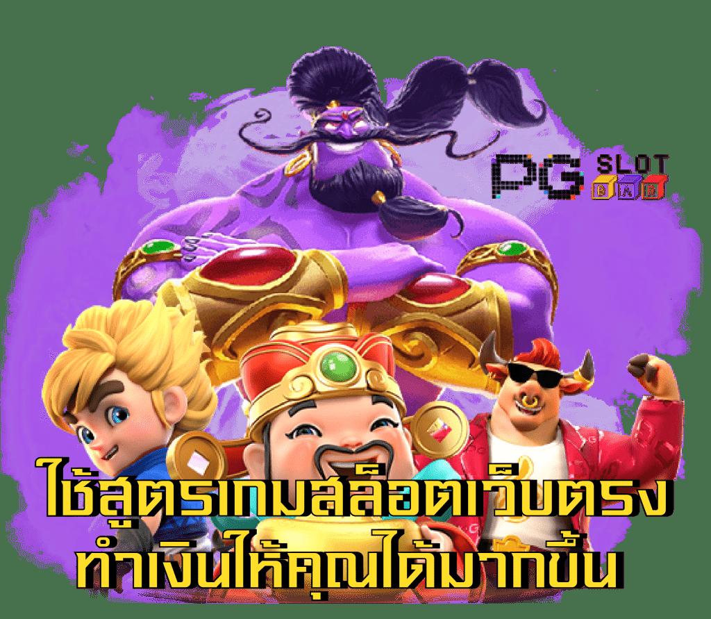 เข้าสู่ระบบ UFA168VIP คาสิโนออนไลน์ พร้อมเดิมพันสุดมัน