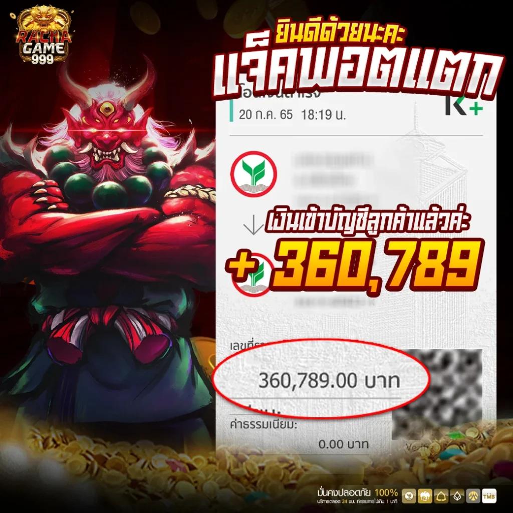 เข้าสู่ระบบ ZA888 COM เล่นง่าย จบครบทุกเกมดังในไทย