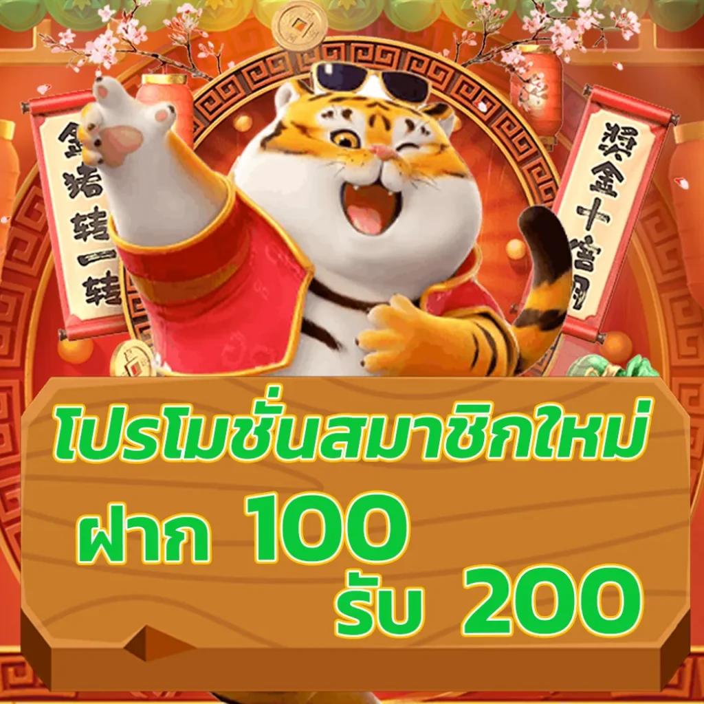 เข้าสู่ระบบ betflik6789 รวมเกมสล็อตและคาสิโนยอดนิยมในไทย