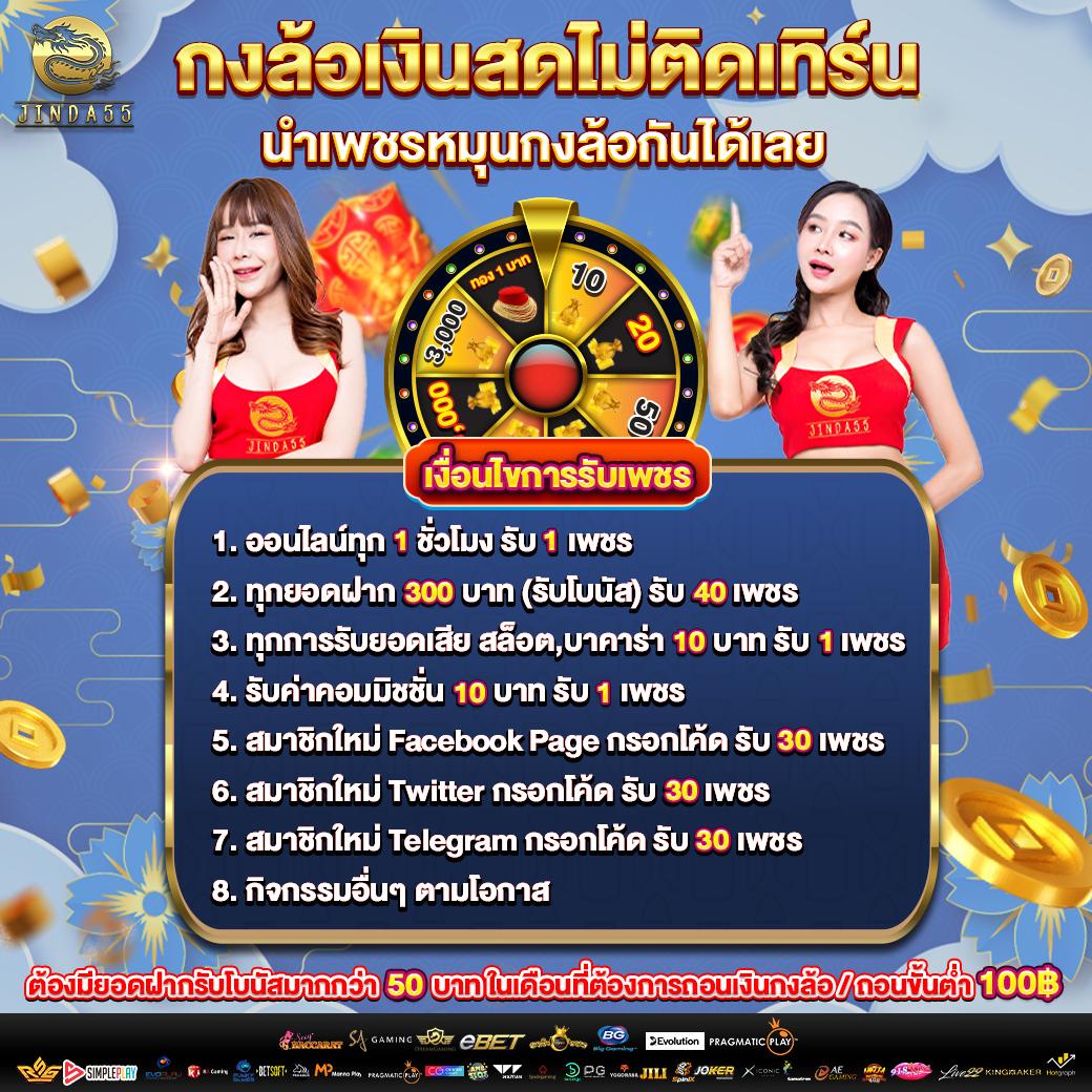 เข้าสู่ระบบ ipro998 คาสิโนยอดนิยมแห่งไทย 2024 แน่นอน