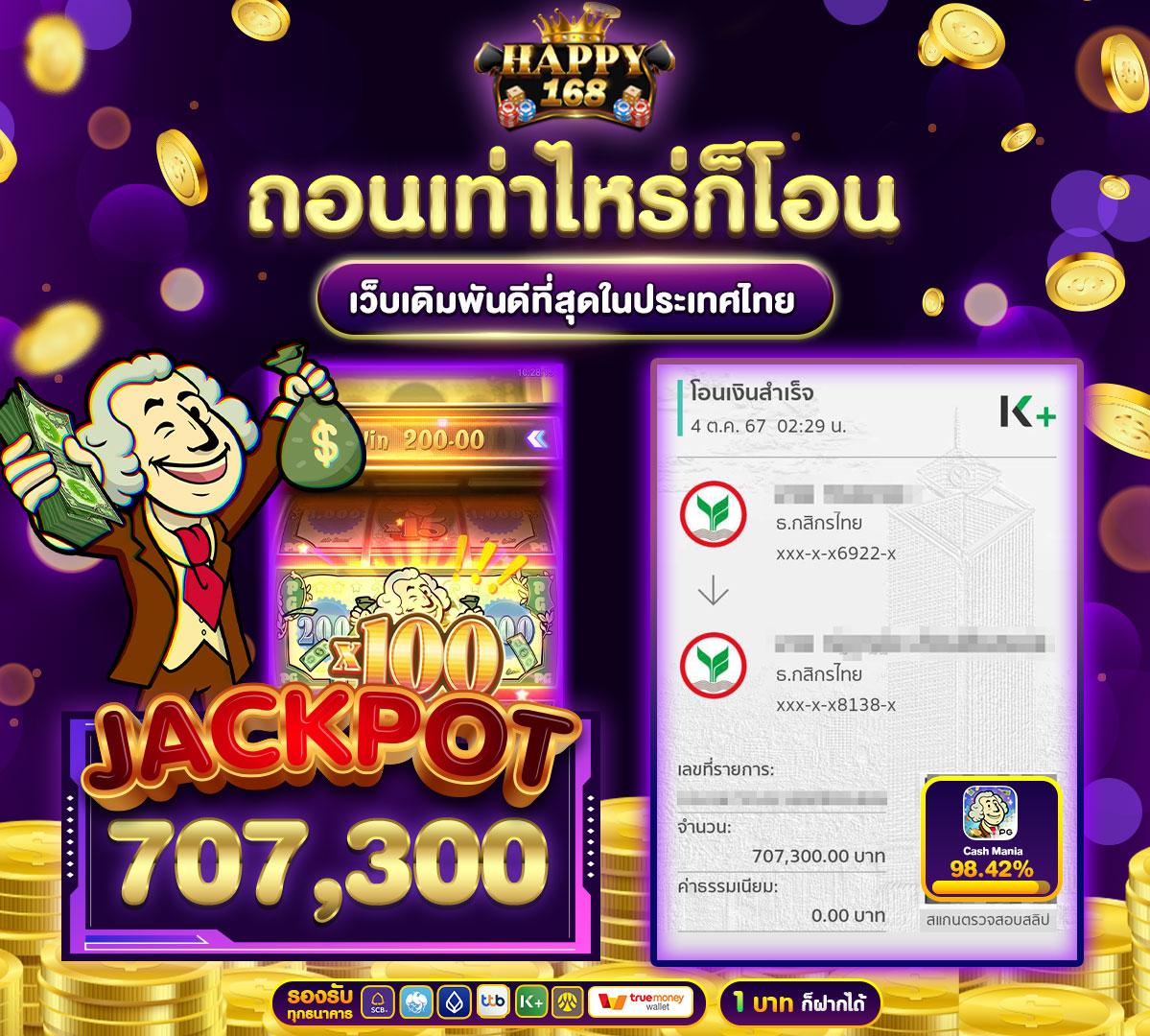 เข้าสู่ระบบ lavagame888 คาสิโนออนไลน์แห่งใหม่ล่าสุดในไทย