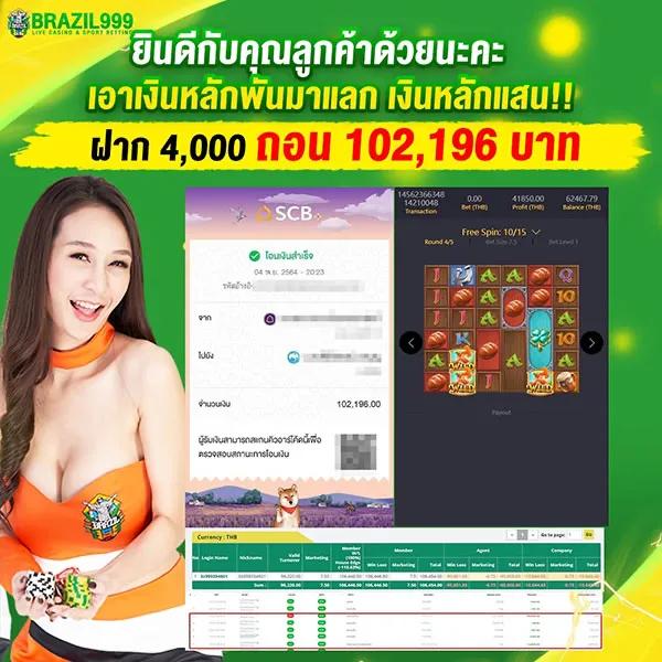 เข้าสู่ระบบ mjm789 คาสิโนออนไลน์พร้อมโปรโมชั่นสุดฮิต 2024