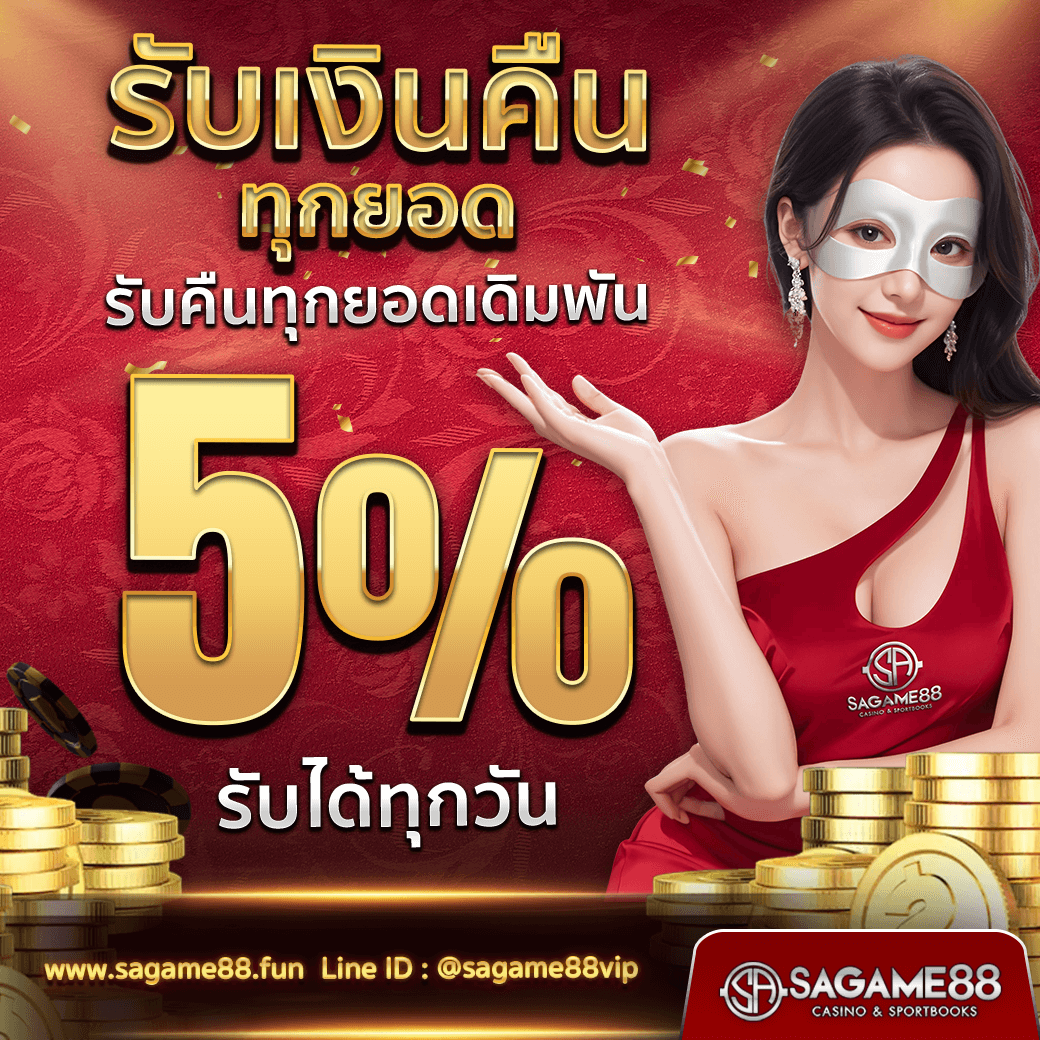 เข้าสู่ระบบ mjm789 ล่าสุด เดิมพันง่าย จบในเว็บเดียว