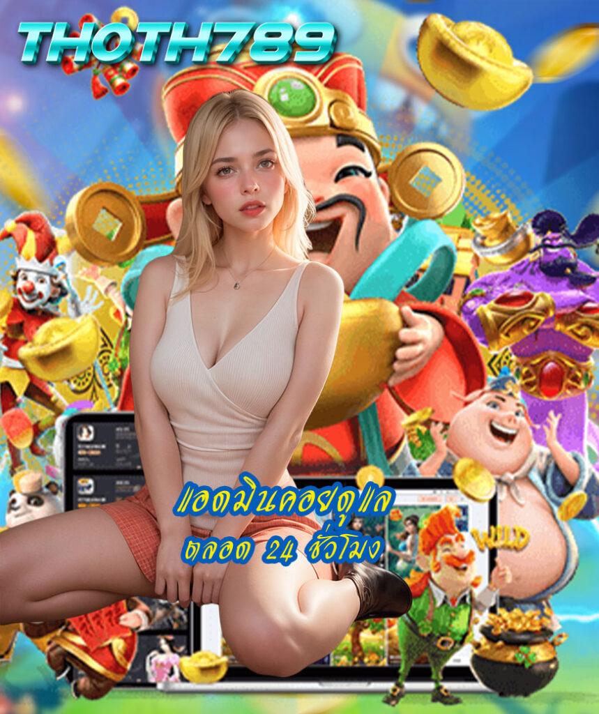 เข้าสู่ระบบ sagame6666 คาสิโนอันดับหนึ่ง พร้อมโปรโมชั่นเด็ด 2024