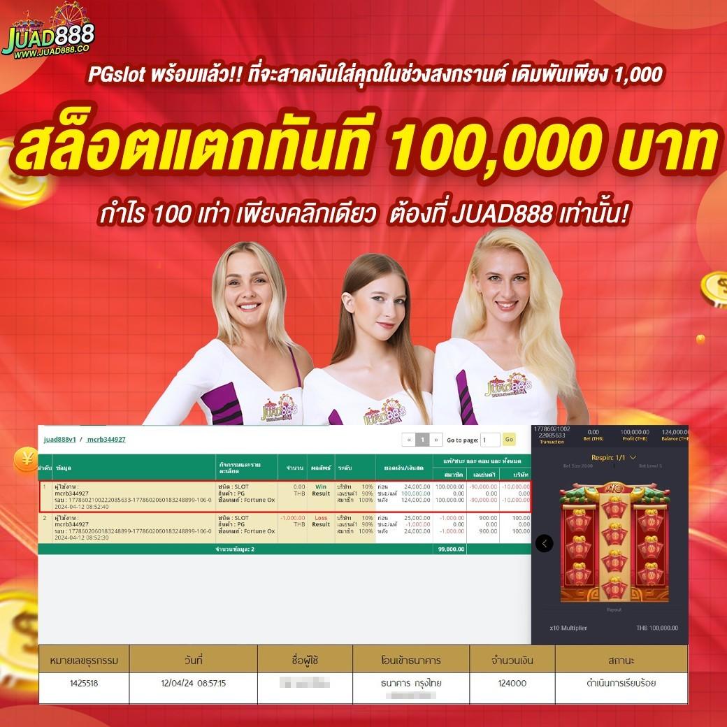 เข้าเล่น VIP168SA คาสิโนอันดับ 1 มาตรฐานระดับโลก สมัครง่าย แจกเครดิตฟรี