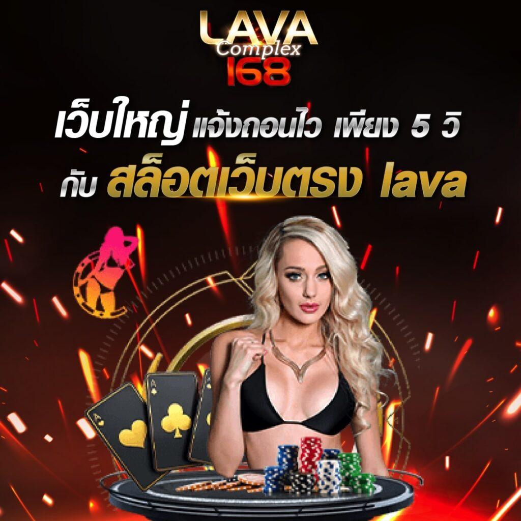 เข้าเล่น Wing1688 ล่าสุด – ระบบเข้าสู่ระบบง่าย ปลอดภัย