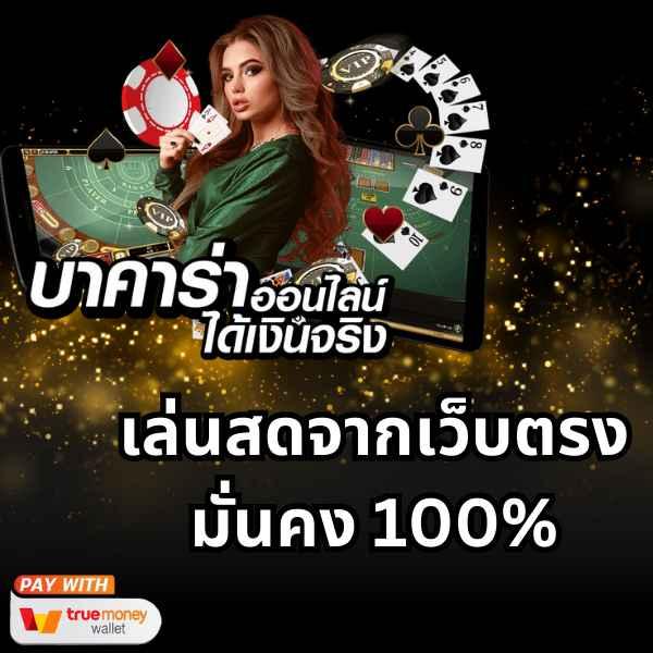 เข้าเล่น riches888 all พร้อมระบบเข้าถึงทันใจ 24 ชม.