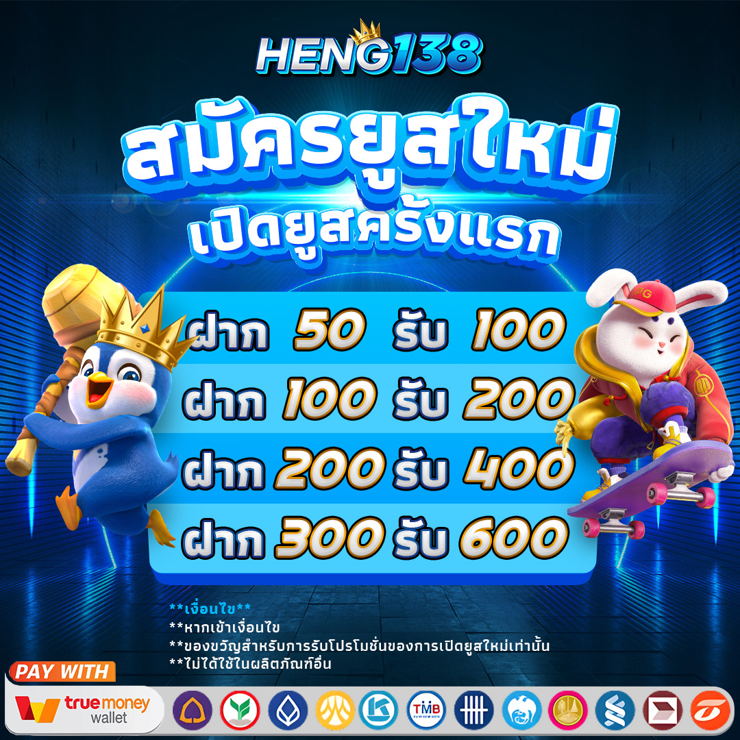 เข้าเล่นเกมสล็อตออนไลน์ เพิ่มโอกาสรับรางวัลใหญ่ทันที 2024