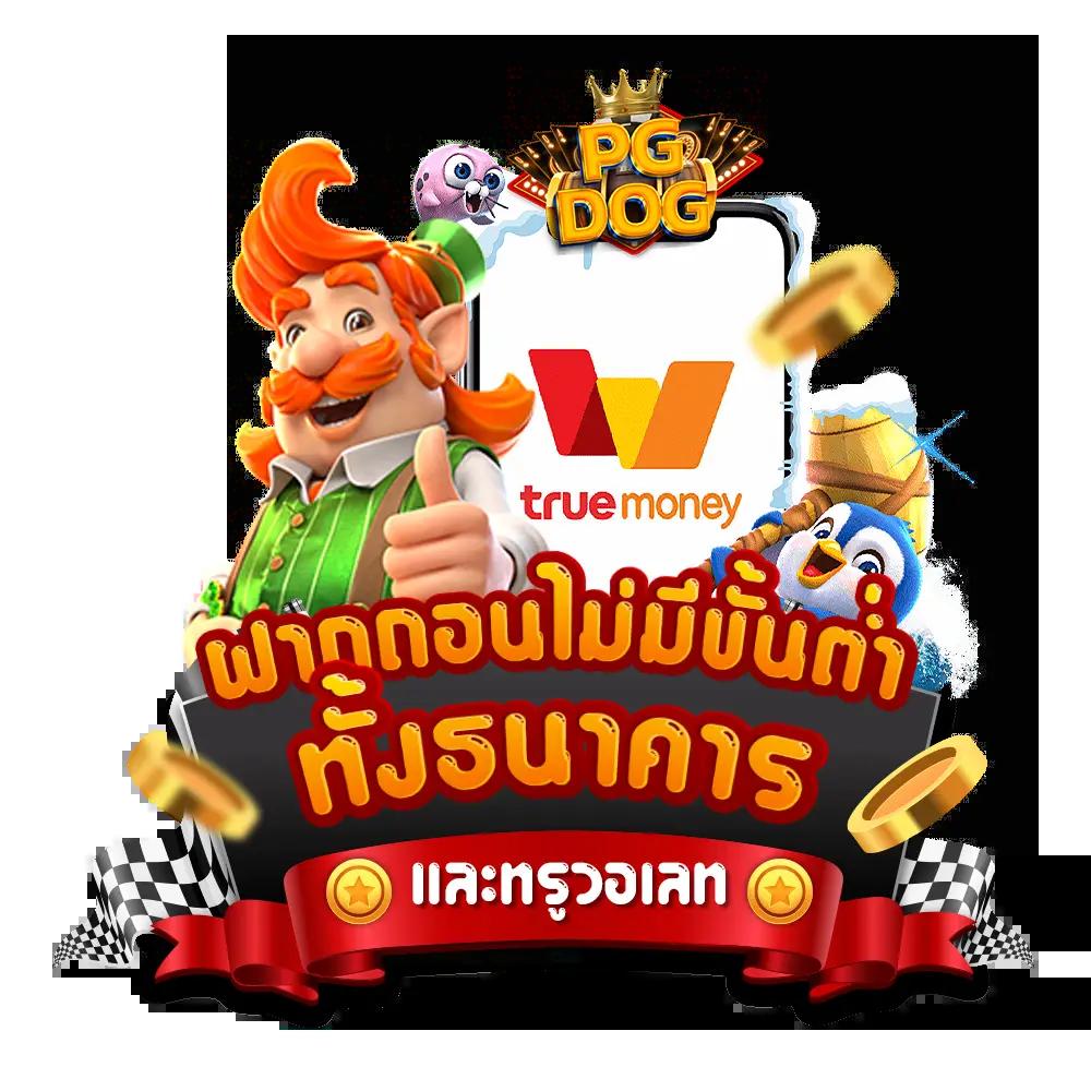 เข้าเว็บยูฟ่า คาสิโนออนไลน์อันดับหนึ่ง รวมการเดิมพันสุดมันส์และปลอดภัย