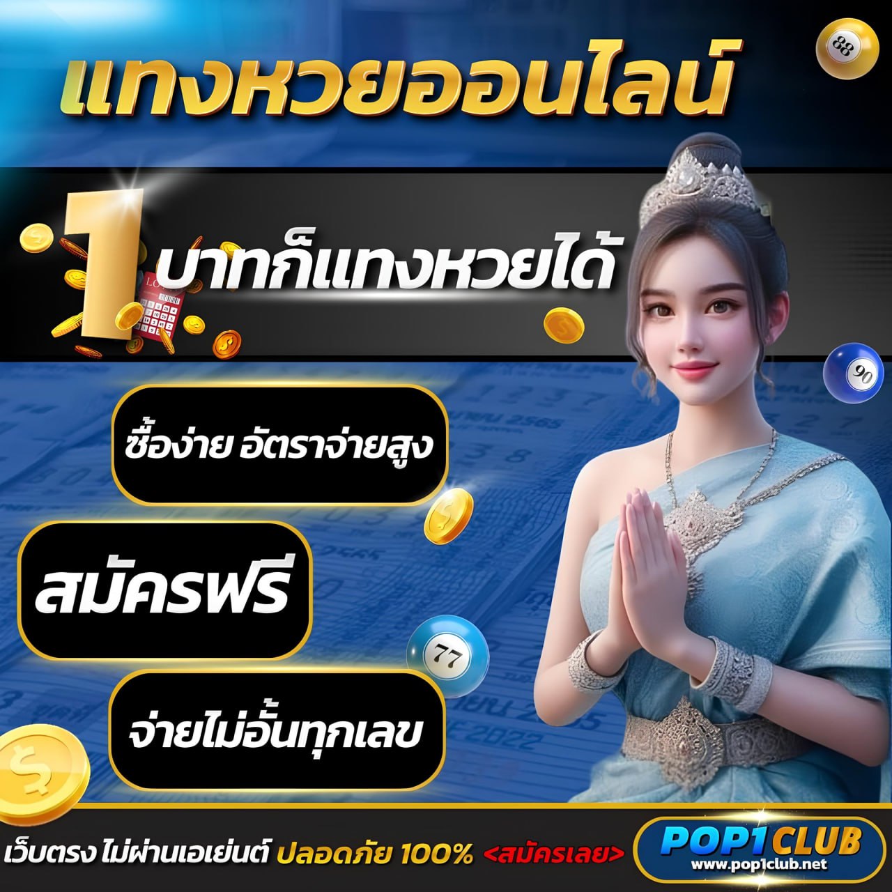 เคดิตฟรี ค่ายคาสิโนออนไลน์ใหม่ล่าสุด พร้อมโปรโมชั่นเด็ดน่าเชื่อถือ