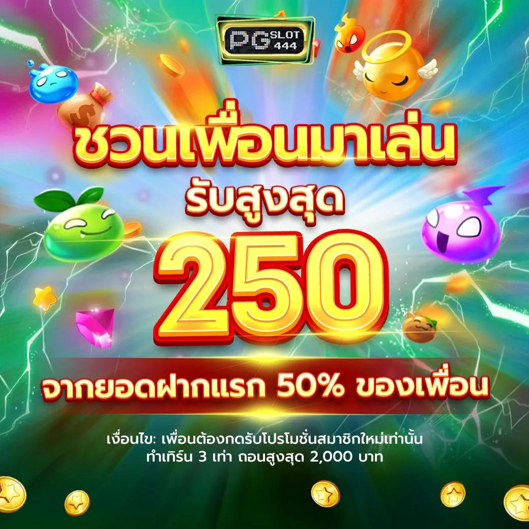 เครดิตฟรี128 คาสิโนเว็บตรง ล่าสุด พร้อมโปรโมชั่นเด็ดในปี 2024