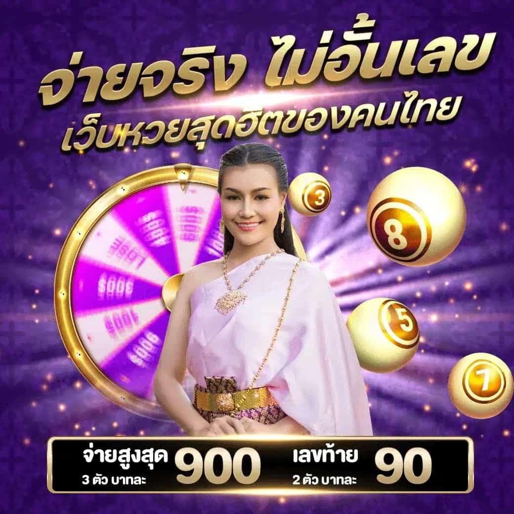 เครดิตฟรี188 สมัครง่ายรับทันที โปรโมชั่นแรงที่สุดในไทย
