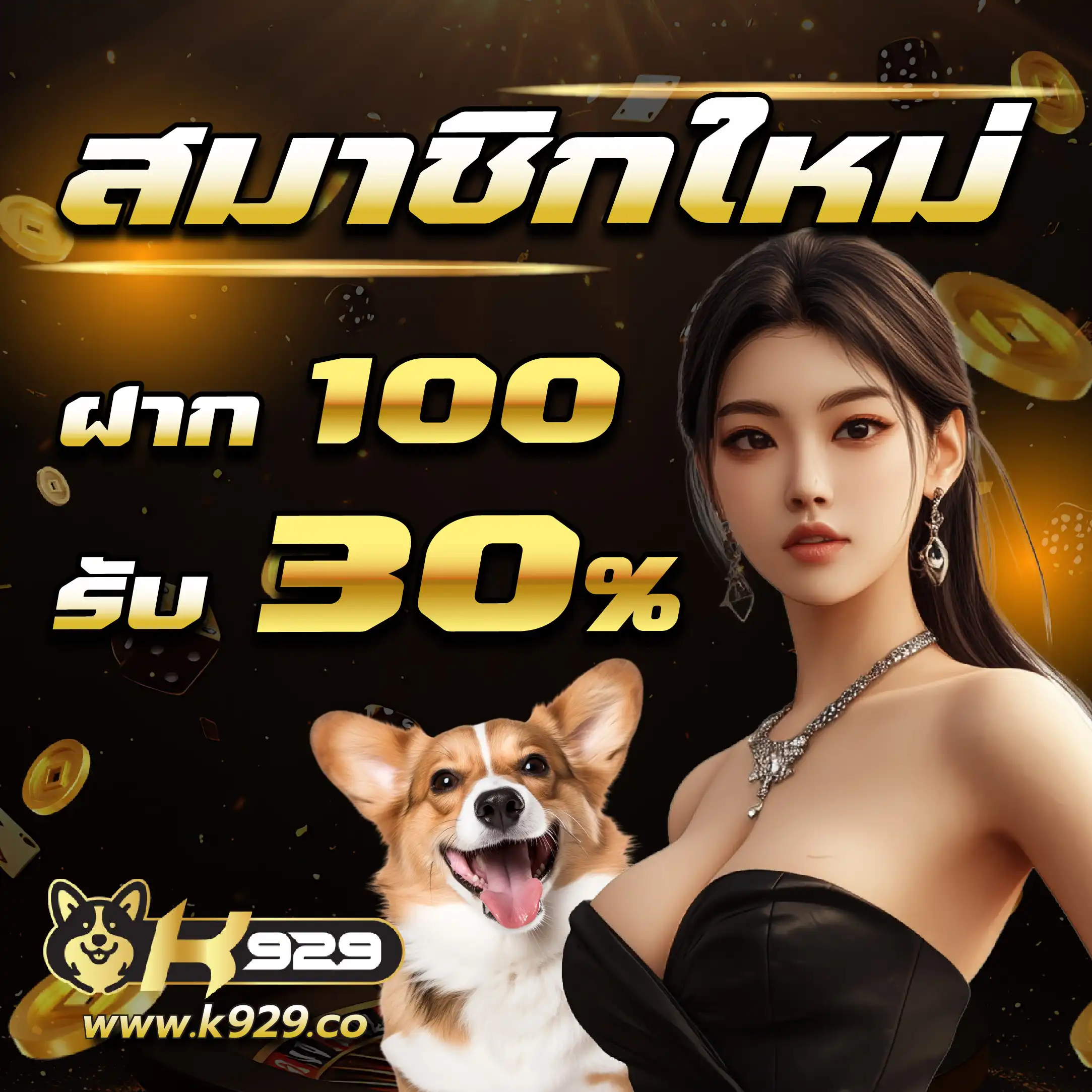 เครดิตฟรี 100 กับสล็อตฝาก 1 บาท ที่ slotxo เว็บตรงล่าสุด 2024