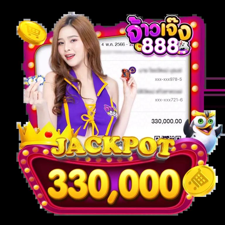 เครดิตฟรี 100 ถอนได้ 300 เว็บคาสิโนออนไลน์ จ่ายจริง ฝาก-ถอนรวดเร็ว