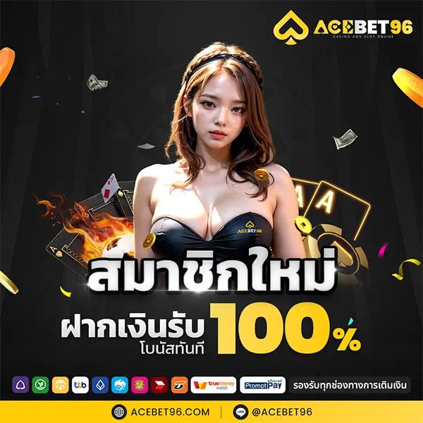 เครดิตฟรี 50 ไม่ต้องฝาก ไม่ต้องแชร์ กดรับเอง ล่าสุด 2024