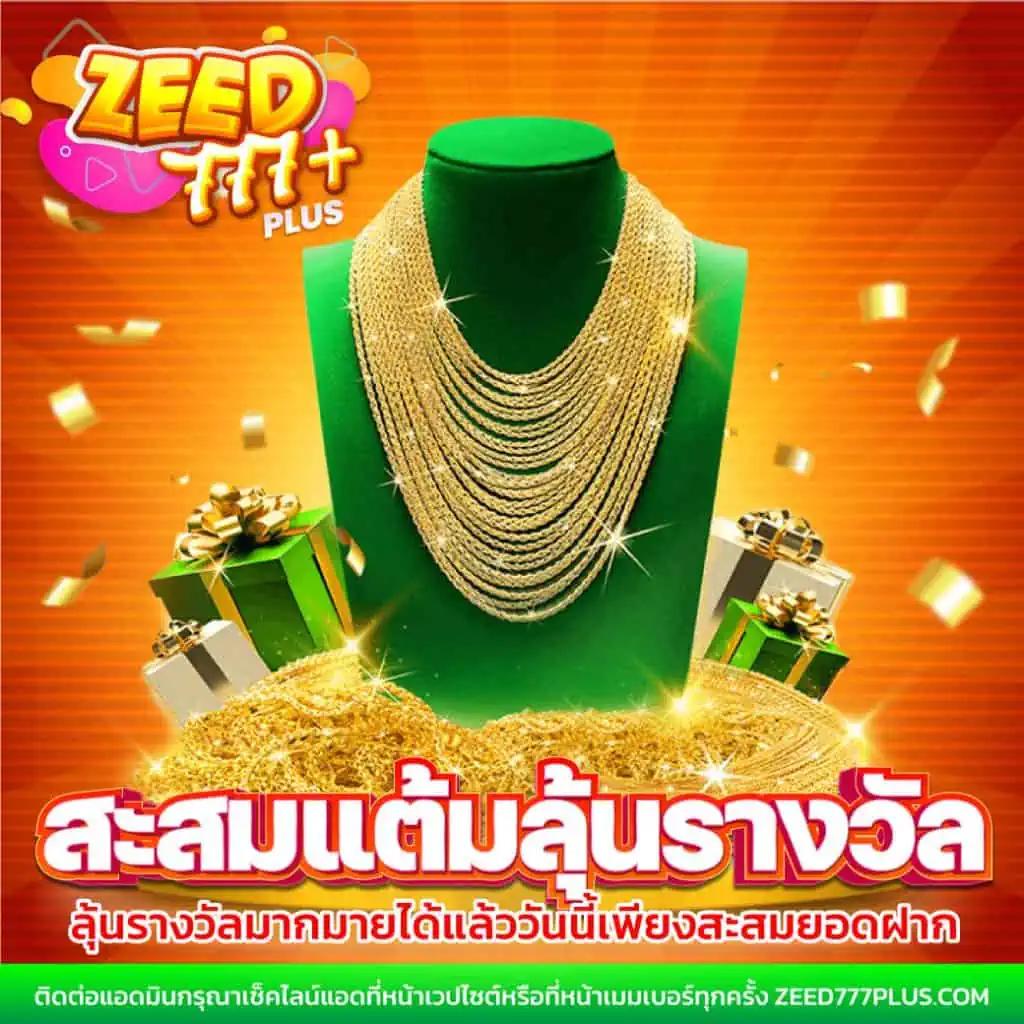 เครดิตฟรี สล็อต ค่ายดัง ให้เครดิตทันใจ เล่นง่าย จ่ายจริง