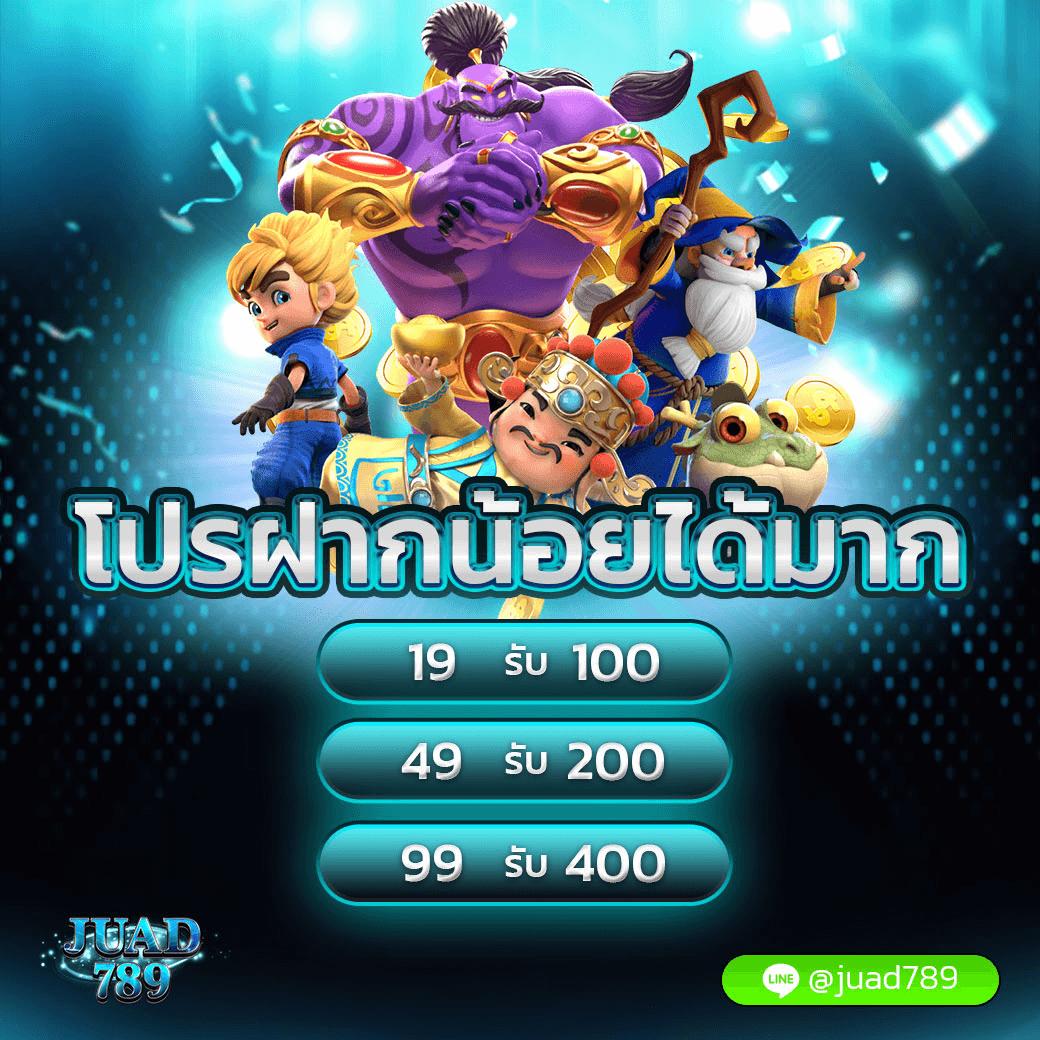 เครดิตฟรีเช็คip ทางเข้าเว็บคาสิโนแจกจริง ไม่ผ่านเอเย่นต์