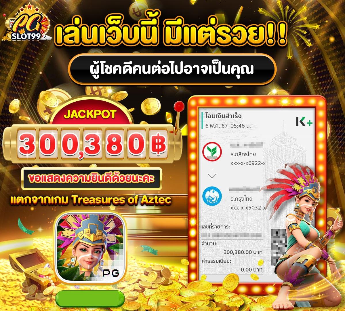 เควนชานา คาสิโนออนไลน์ทันสมัย ระบบมั่นคง โปรโมชั่นสุดคุ้ม
