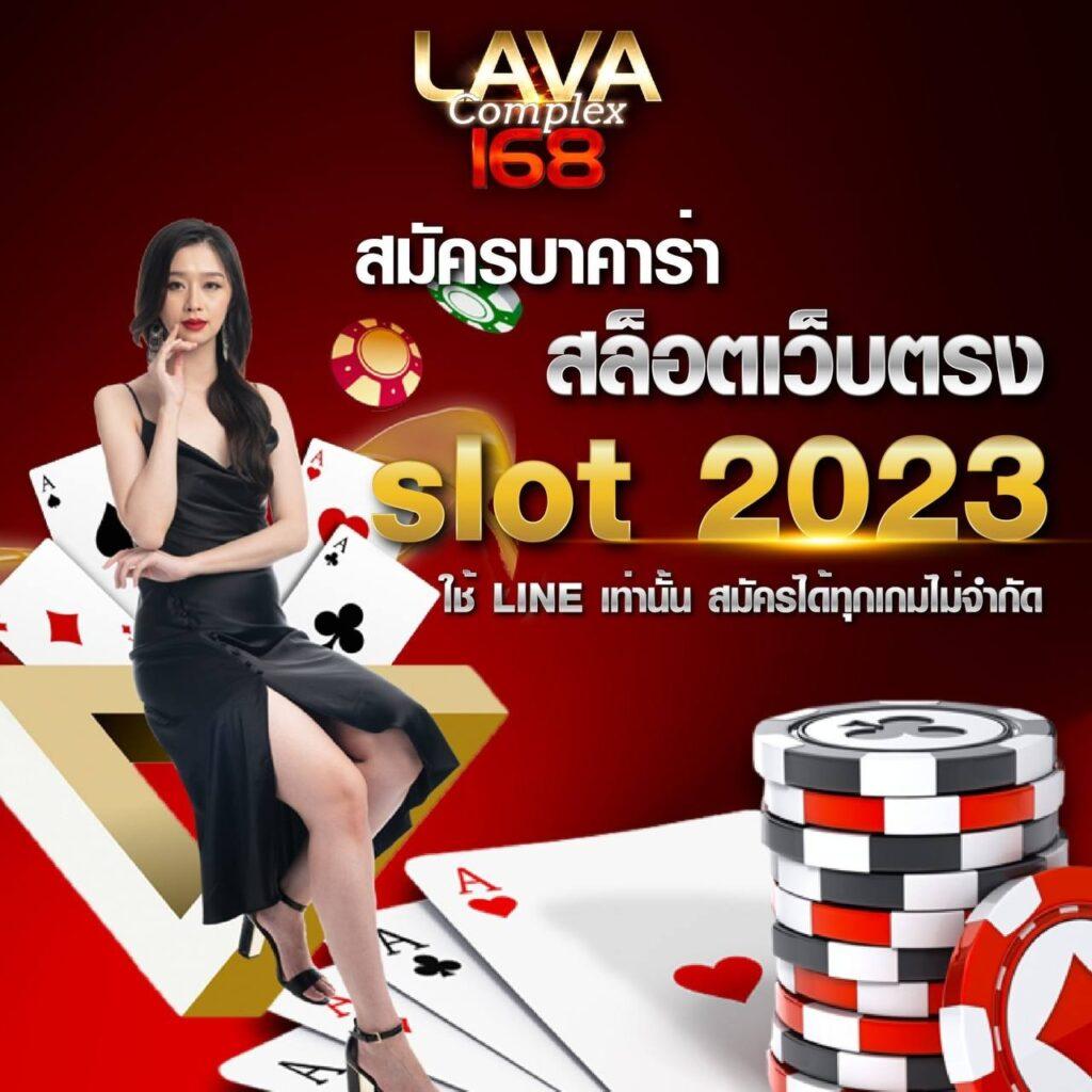 เจโน่ คาสิโนออนไลน์สุดฮิต สมัครง่าย พร้อมโปรโมชั่นพิเศษ
