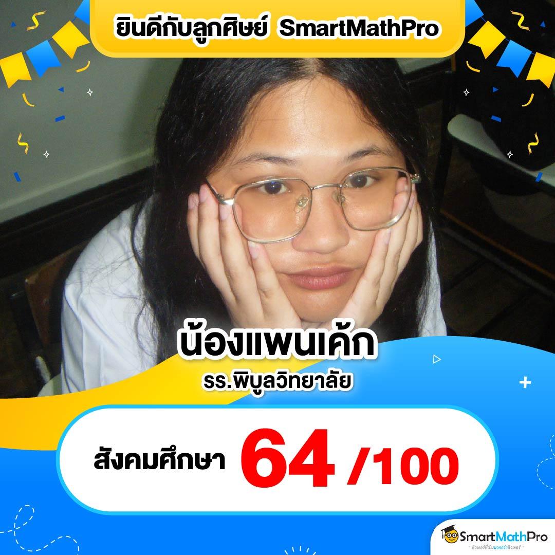 เช็คผลบอล888 เว็บคาสิโนอันดับหนึ่ง พร้อมระบบทันสมัยและโปรโมชั่นเด็ด
