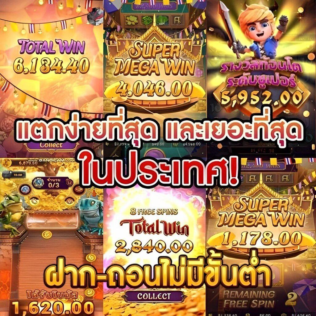 เช็คผลบอลวันนี้ เว็บเดิมพันอันดับหนึ่ง พร้อมบริการทันสมัยทุกวัน