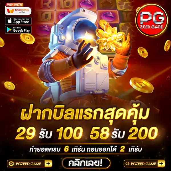 เซ็กซี่666 คาสิโนออนไลน์ครบวงจร เดิมพันง่าย รวยเร็วที่สุด