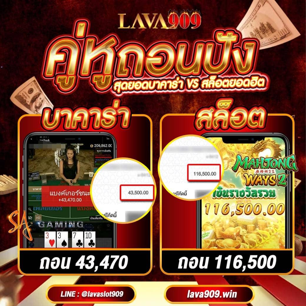 เด็ดบอลวันนี้ เกมคาสิโนออนไลน์อันดับหนึ่ง พร้อมโปรโมชั่นโดนใจ