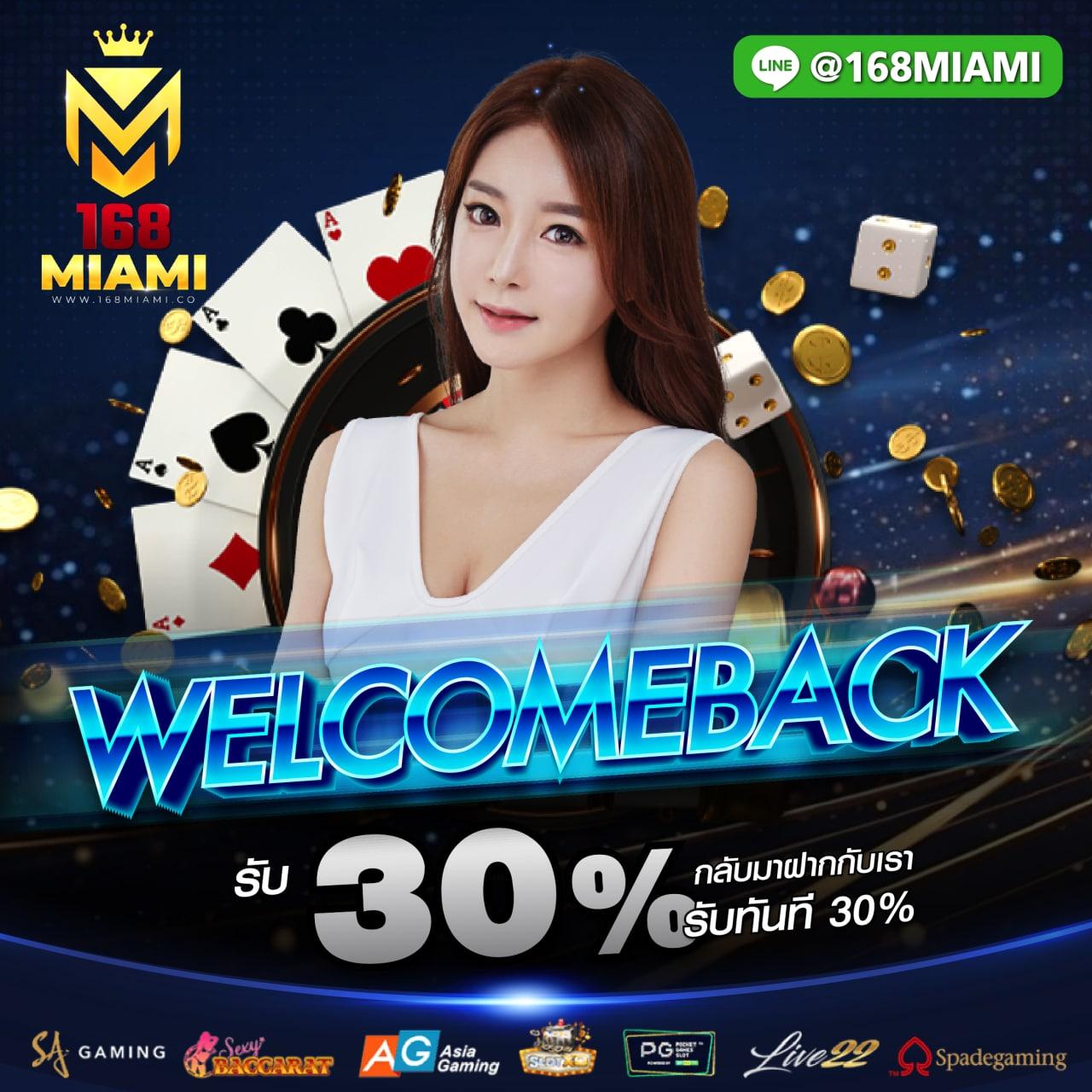 เดิมพัน 1รับ50 วอเลท โปรโมชั่นแรง ฝากถอนง่าย จ่ายเต็มในไทย