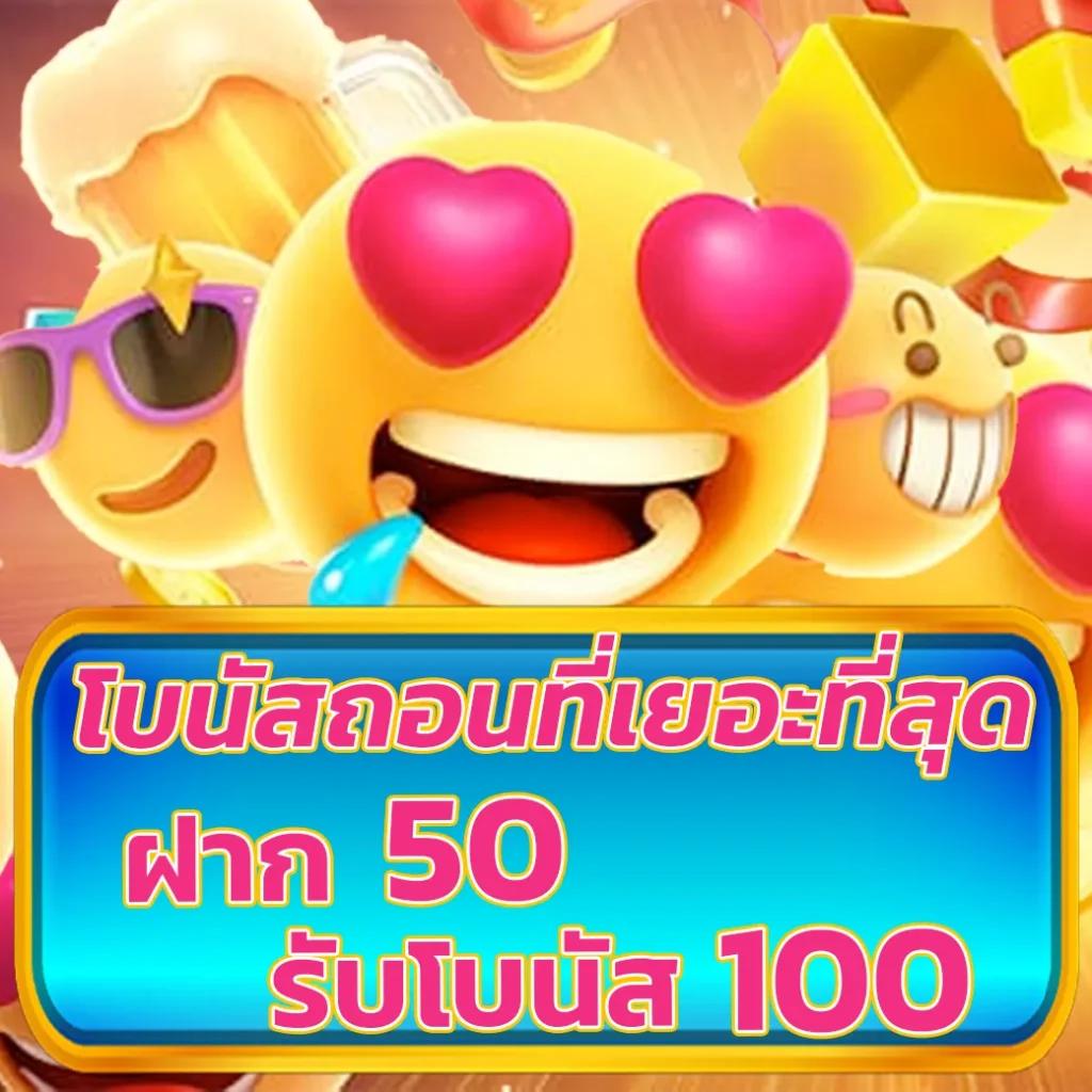 เดิมพัน คาสิโนออนไลน์ ผลบอลสด55 เติมเต็มความสนุกแห่งการเดิมพันลุ้นผลสดทันใจ