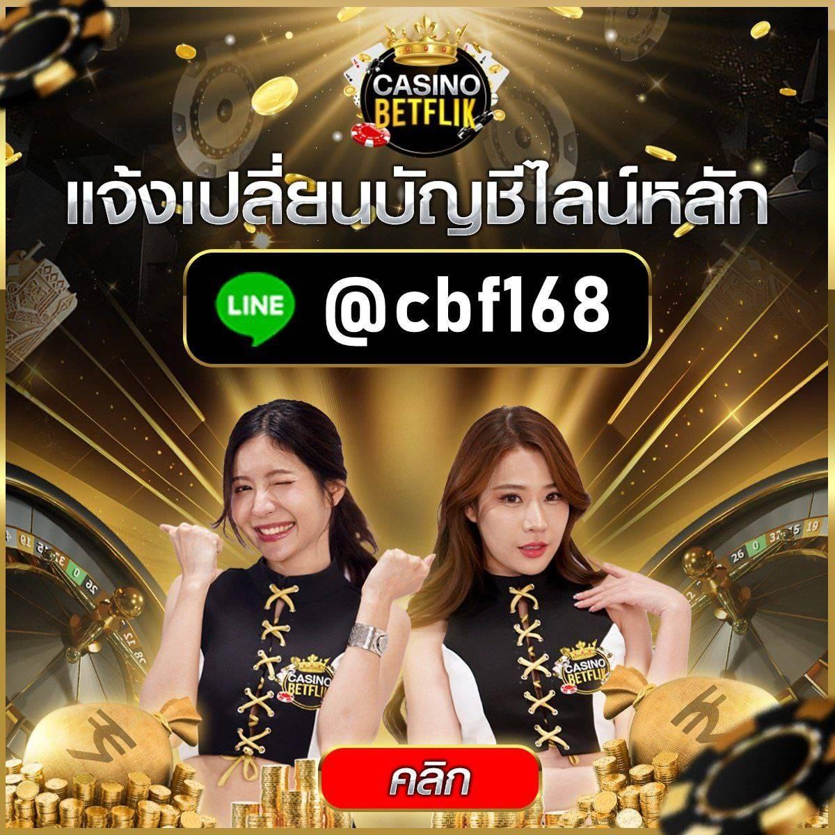 เดิมพัน ผลบอลสด 88 เว็บตรง ระบบทันสมัย ฝาก-ถอนไว ให้บริการ 24 ชม