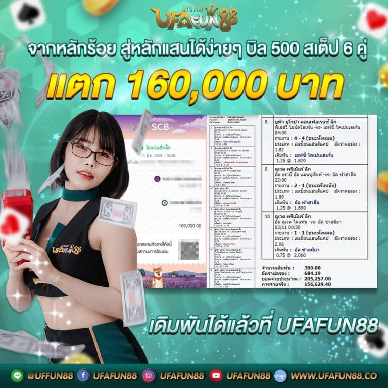 เดิมพันครบวงจรกับ King99 เว็บคาสิโนอันดับหนึ่งในไทย