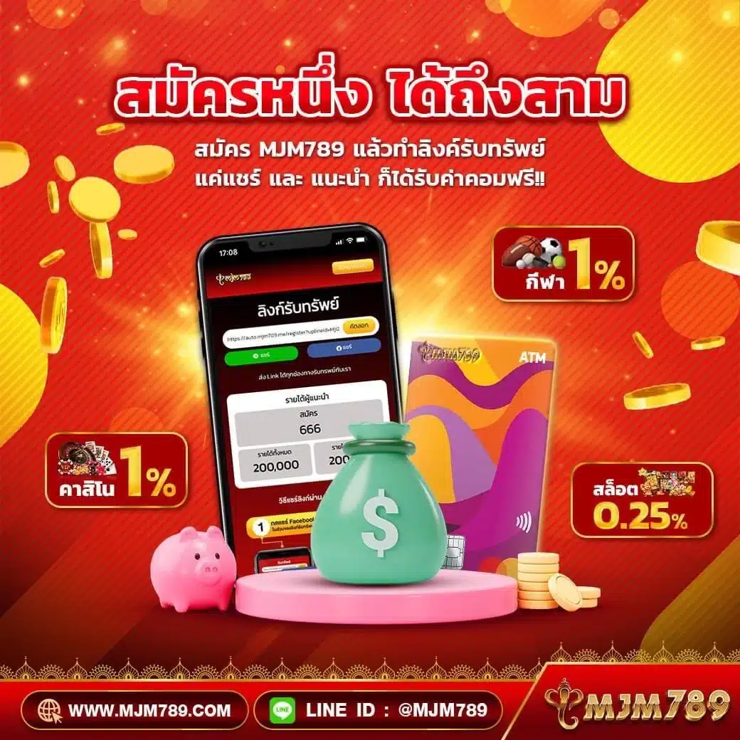 เดิมพันง่ายกับ beo555 wallet คาสิโนออนไลน์อันดับหนึ่งในไทย