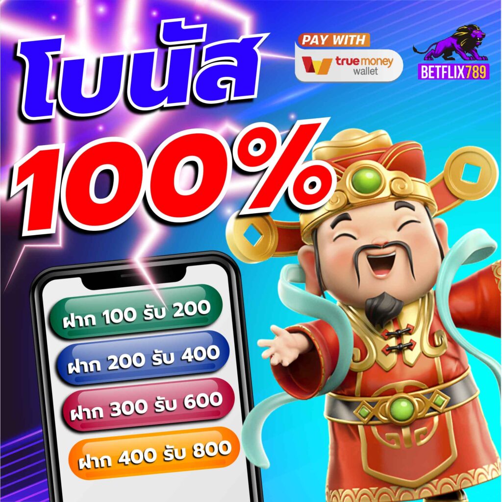 เดิมพันง่ายกับ ufabet168 wallet ทางเข้าเล่นสุดคุ้ม ค่ายเกมยอดนิยม