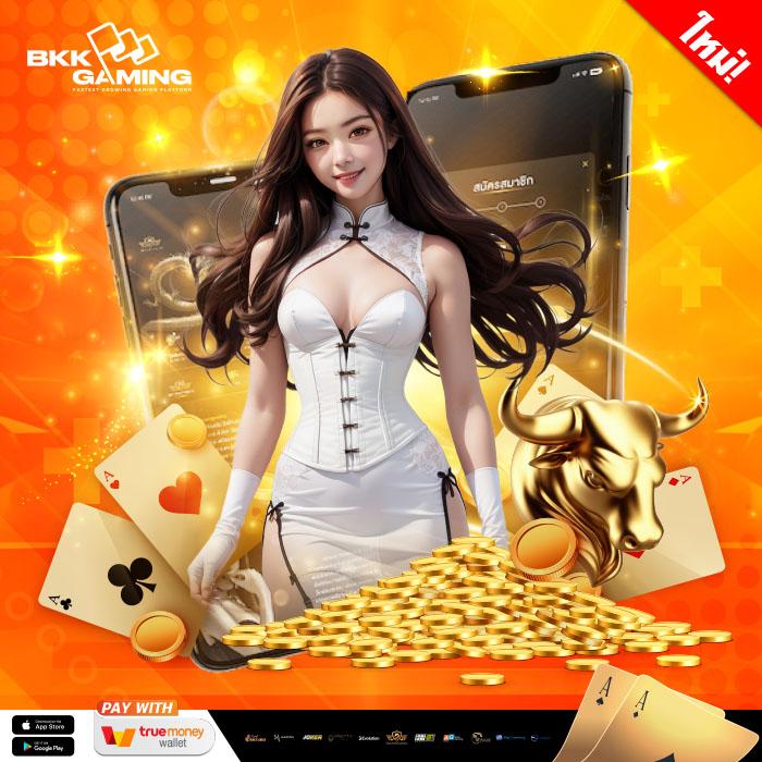 เดิมพันบอลสด 888 อัพเดตนาทีต่อนาที ราคายุติธรรม บริการทันใจ