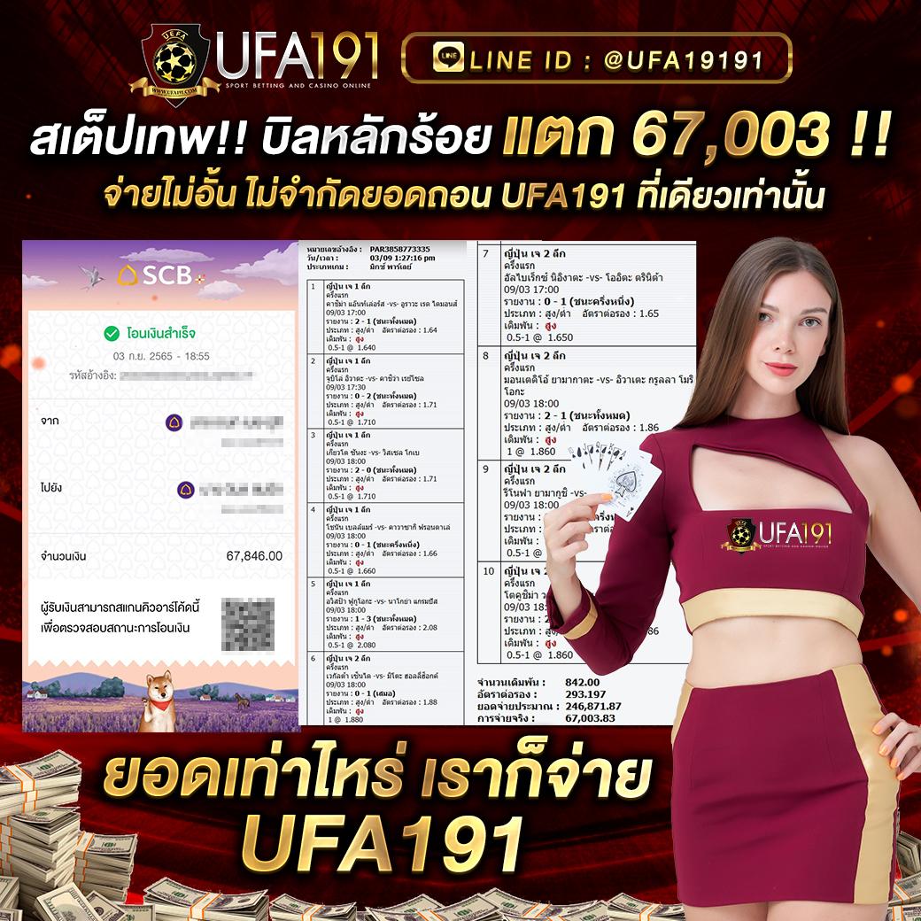 เดิมพันบอลสดกับ ิผลบอลสด ครบทุกแมตช์ ลุ้นมันส์ทุกนัด বিশেষที่สุดในไทย