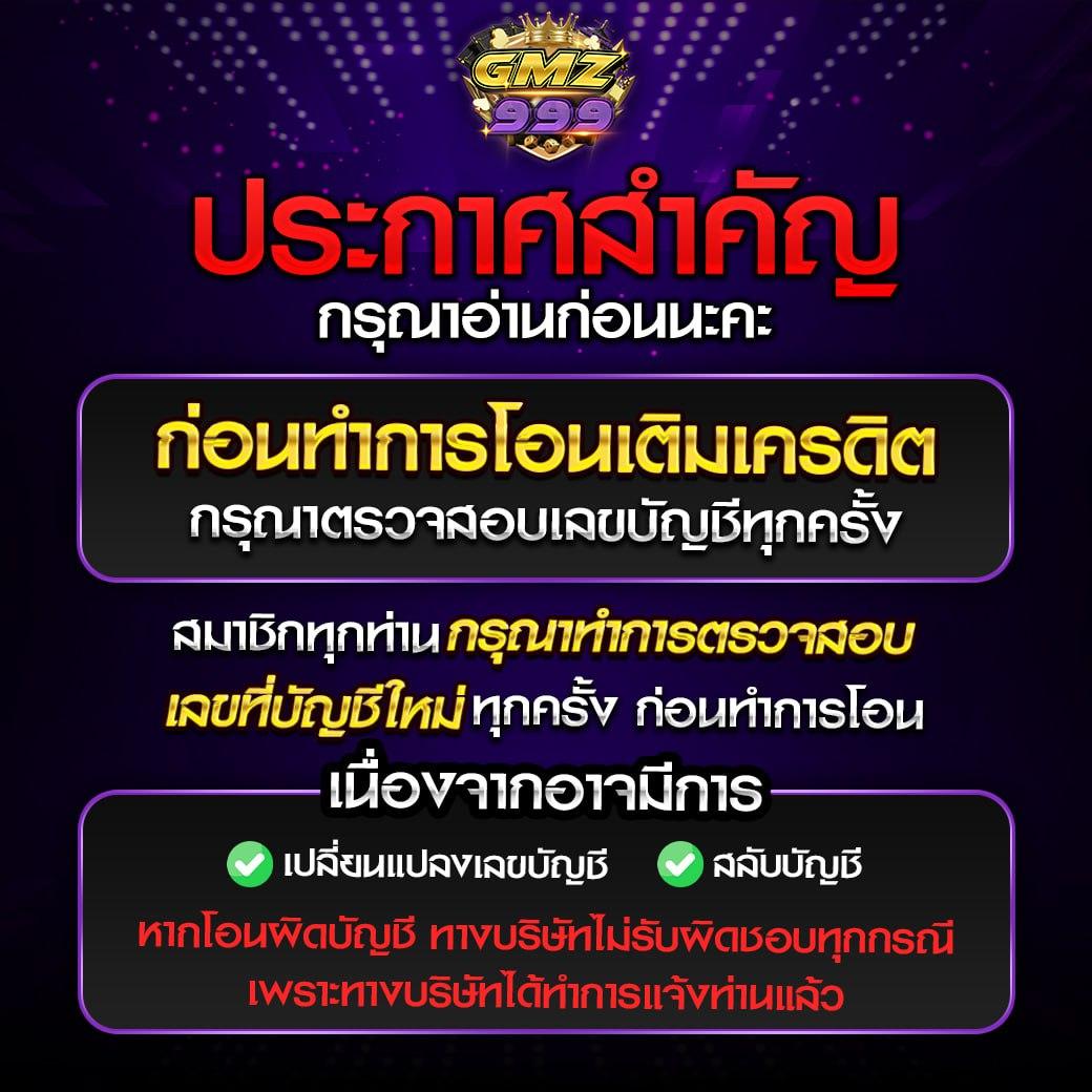 เดิมพันบอลสดกับ ีราคาบอล สุดยอดเว็บบอลชั้นนำในไทย