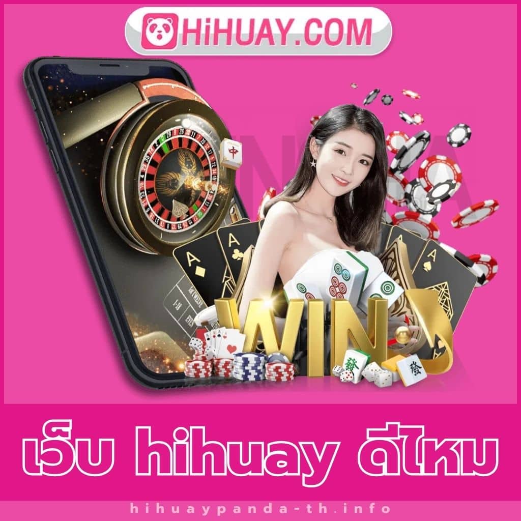 เดิมพันบอลสดวันนี้ สนุกสุดมันส์ พร้อมลุ้นรางวัลรัว ๆ