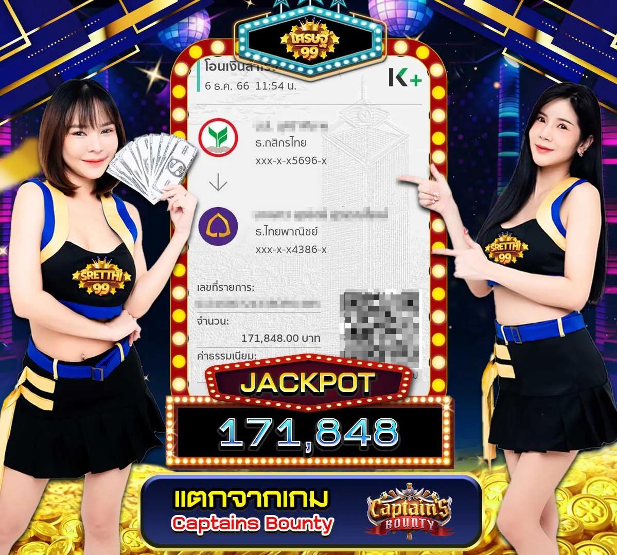 เดิมพันบอลออนไลน์ ผลบอลสดสำรอง 1 รีวิวแม่นยำ พร้อมโปรโมชั่นสุดคุ้ม