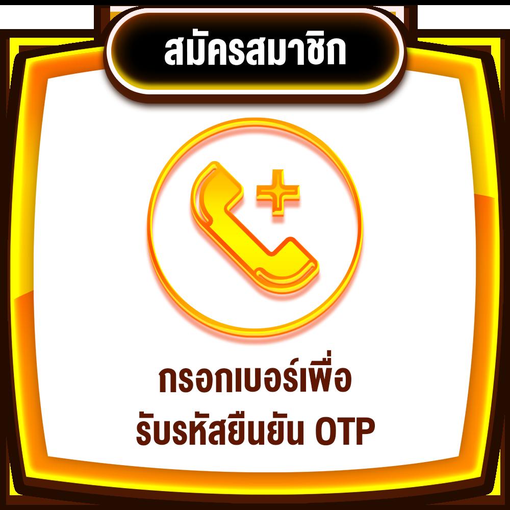 เดิมพันบอลออนไลน์ที่เด็ดยอดนิยม 7M ลุ้นง่าย จบเร็วแน่นอน