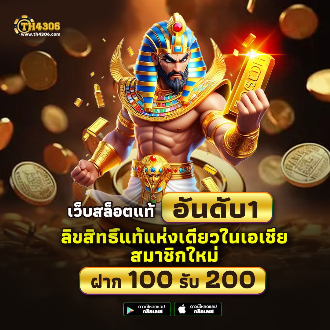 เดิมพันฟุตบอลออนไลน์กับ 7M Soccer ระบบอัปเดตใหม่ล่าสุด