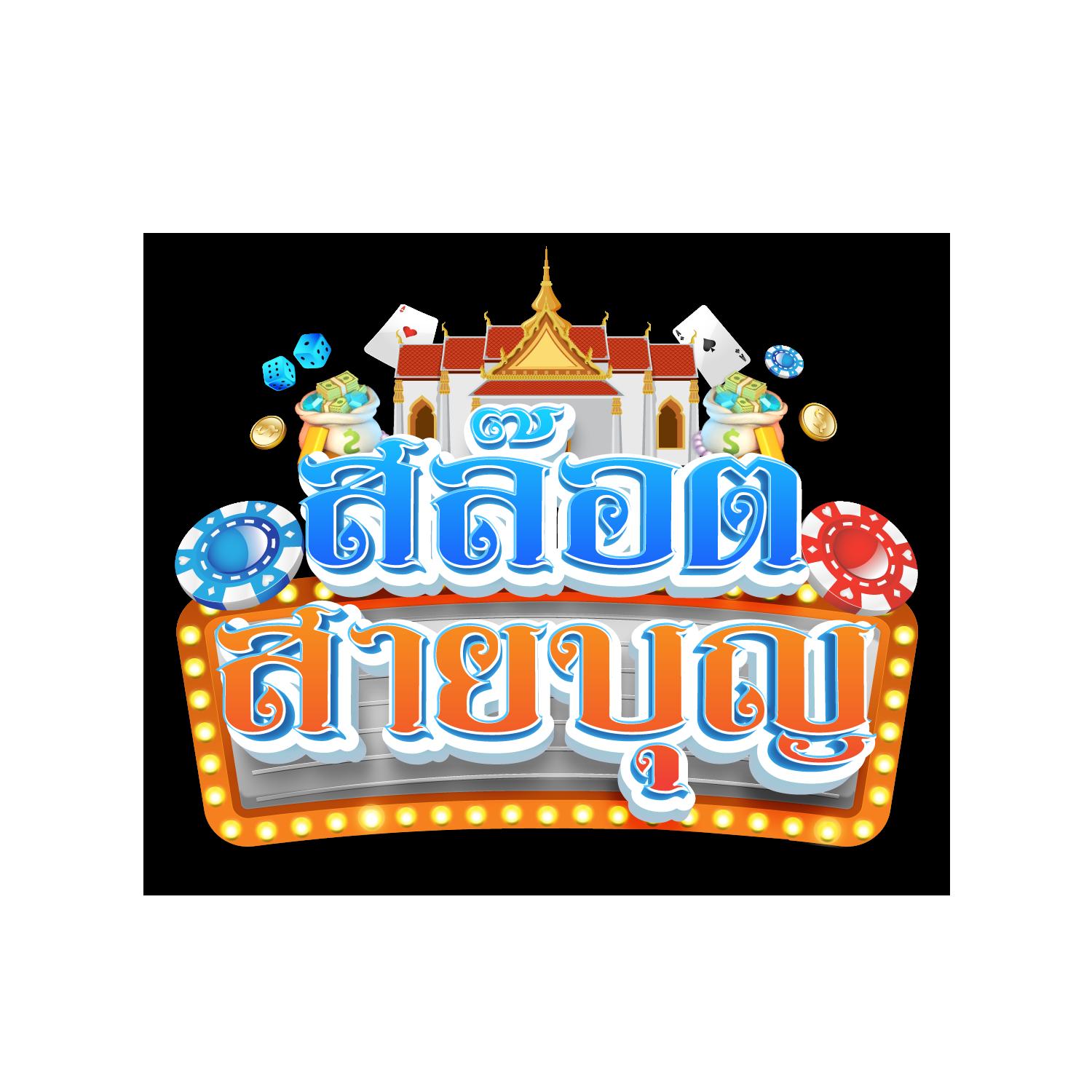 เดิมพันมันส์กับ 889vipbet คาสิโนออนไลน์ชั้นนำของไทย ฟรีโบนัสตลอดเวลา