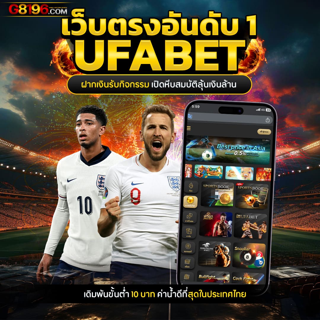 เดิมพันมันส์ไปกับnowgoal คาสิโนออนไลน์ครบวงจรพร้อมโปรโมชั่นสุดคุ้ม