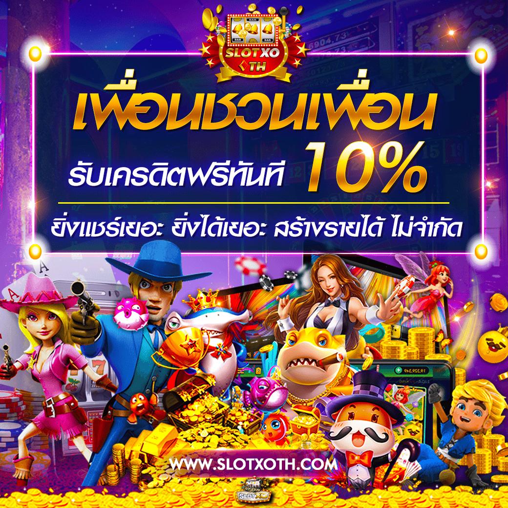 เดิมพันสดกับ ผลบอลสดm7 รับโปรโมชั่นสุดคุ้มทุกวันเพื่อสร้างกำไร