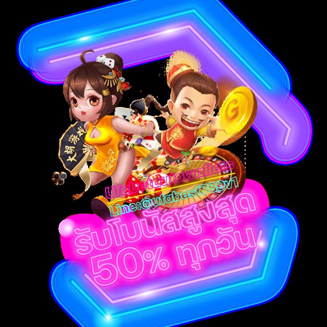 เดิมพันสุดมันส์ที่ sedthee1688 เว็บตรงจังหวะดี ทดลองเล่นฟรีวันนี้